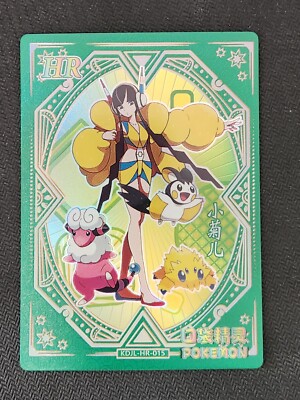 drampa pokemon cards Drampa Rare Reverse Holo 2021 Sword & Shield