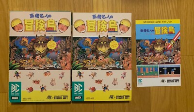 Adventure Island MSX Hudson Soft BEE CARD Rare 1986 Vintage Game