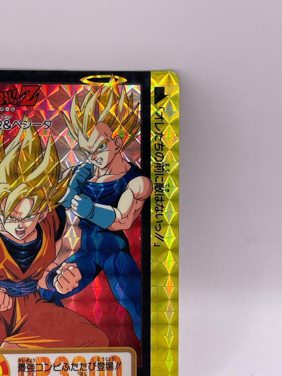 Son Goku Dragon Ball Z Card Trading Card TCG Bandai 1995 Made in