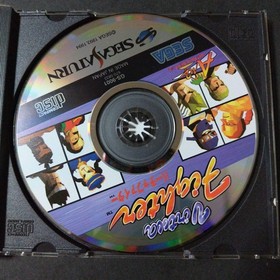 Virtua Fighter Saturn Japan	ea