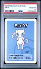 2019 POKEMON OLD MAID MEW PSA 10