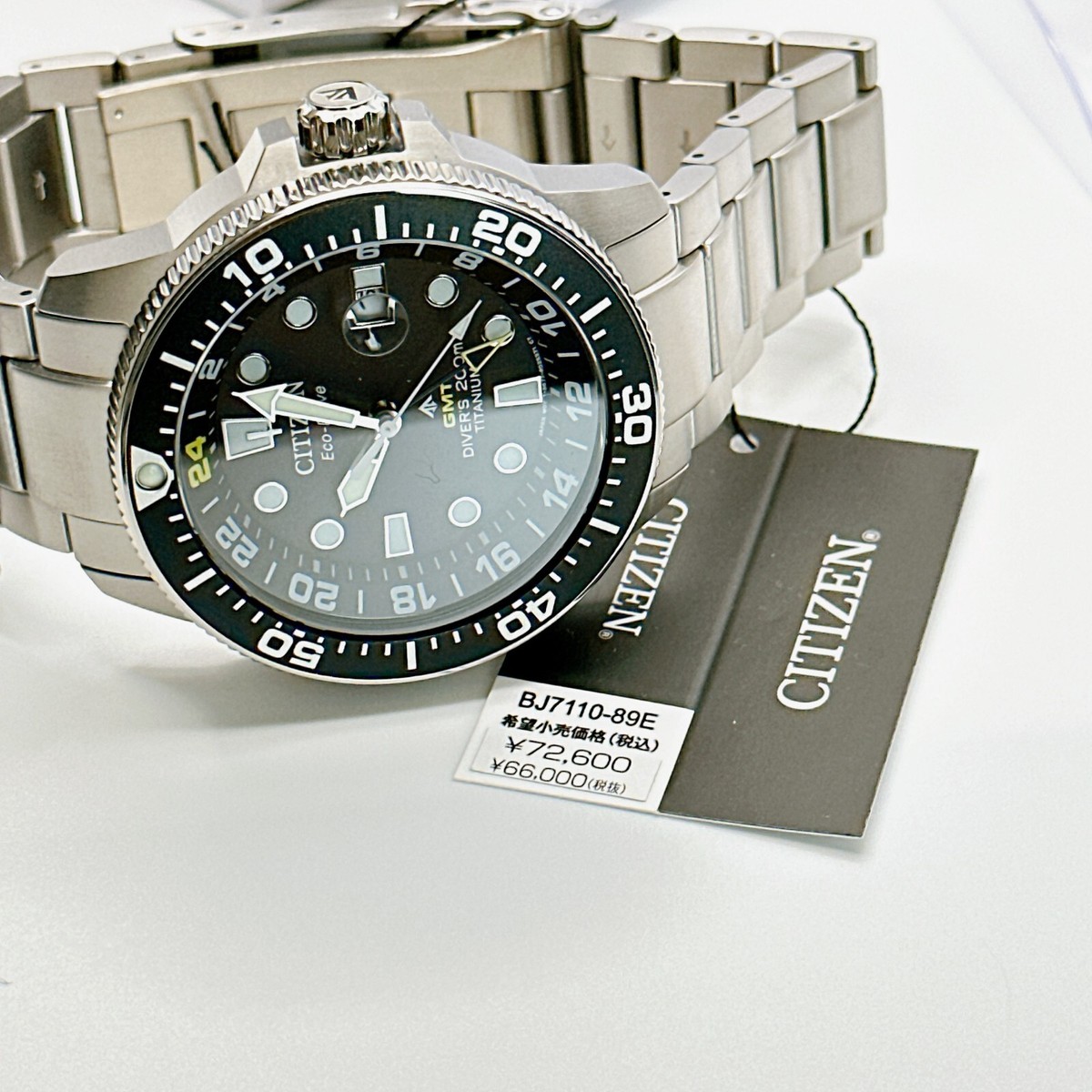 Citizen Promaster Marine BJ7110-89E Eco-Drive GMT DIVER`S