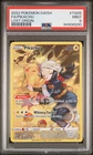 Pokemon Lost Origin Pikachu TG05/TG30 Trainer Gallery Full Art Holo PSA 9 MINT