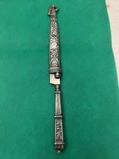 Vintage INOX Brazilian Gaucho Dagger Knife W/Scabbard Ornate Design