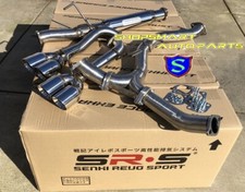 Srs Catback Exhaust Systems Muffler Delete For 15- 18 Wrxsti Polish Quad Tips Srs Catback Exhaust Systems Muffler Delete For 15- 18 Wrxsti Polish Quad Tips