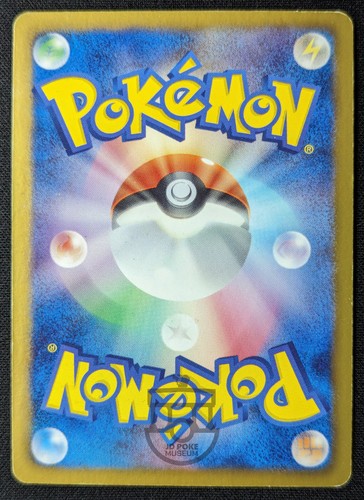 Pokemon 2012 Japanese BW8 - 1st Ed Zekrom 019/051 Holo Card - MP - Imagen 4 de 7