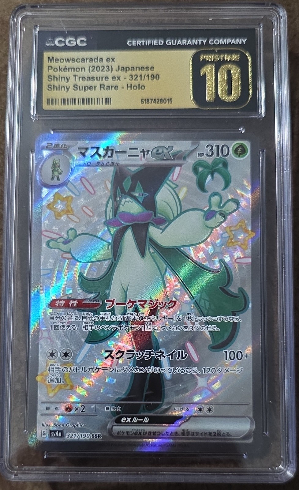 Meowscarada ex 321/190 Sv4a: Shiny Treasure Ex Holo (Japanese) Pristine 10