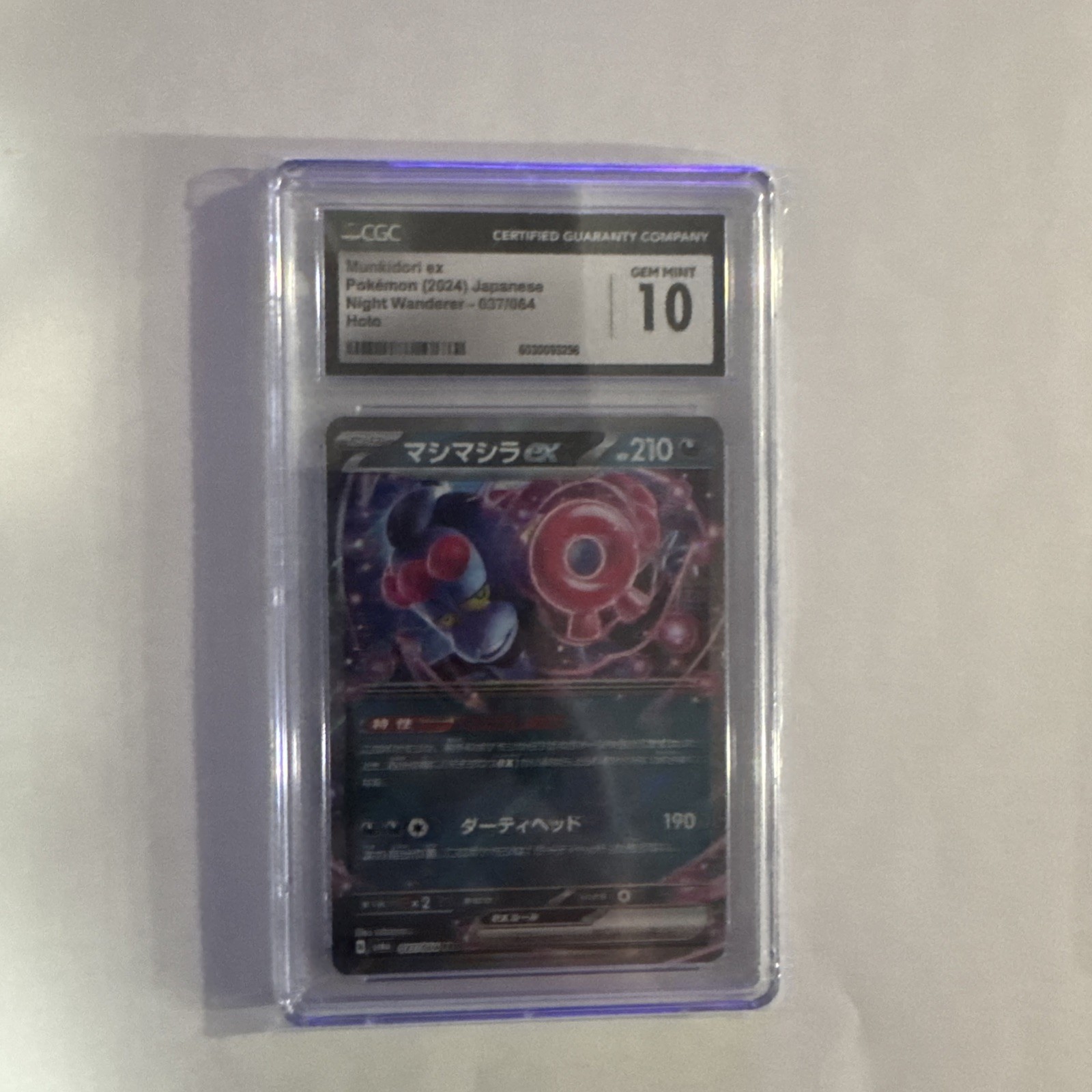 Pokemon Munkidori ex 037/064 Night Wanderer - sv6a Japanese Gem Mint 10 (2024)