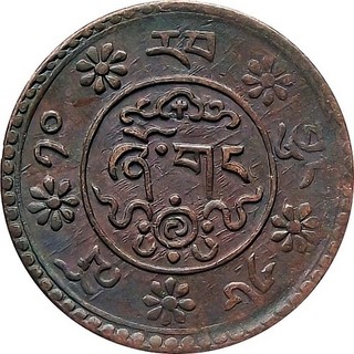 Moneda de cobre Tíbet 1936 1 Sho〻Tíbet año 16 10〻KM Y 23〻XF