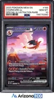 2023 Pokemon EN-Mew 151 Charizard EX 199/165 SIR GEM MINT PSA 10