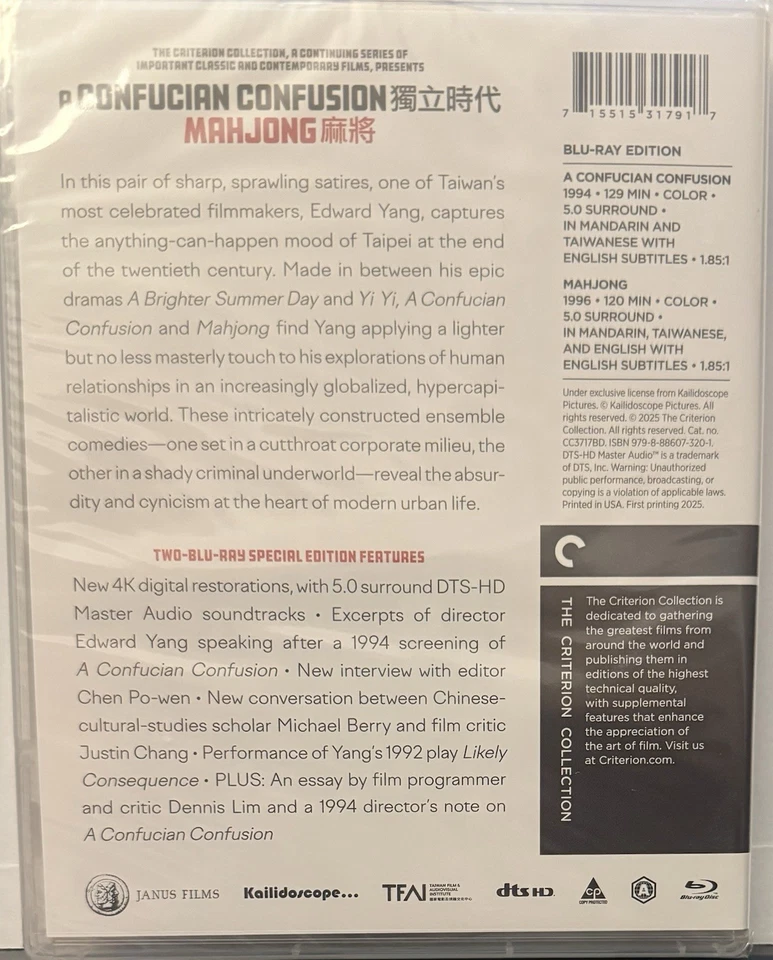 A Confucian Confusion & Mahjong (Edward Yang Criterion 2-Blu-ray Set) NEW - Image 2 of 2