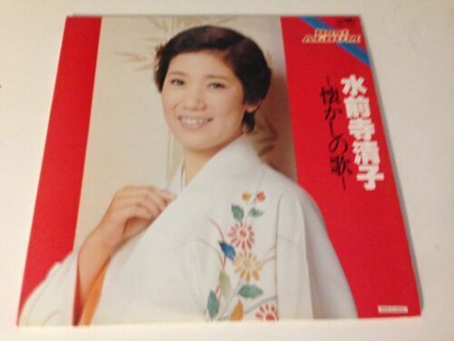 LP Maki Asakawa Whos Knocking On My Door +INSERT JAPAN NEAR LP Maki Asakawa Whos Knocking On My Door +INSERT JAPAN NEAR
