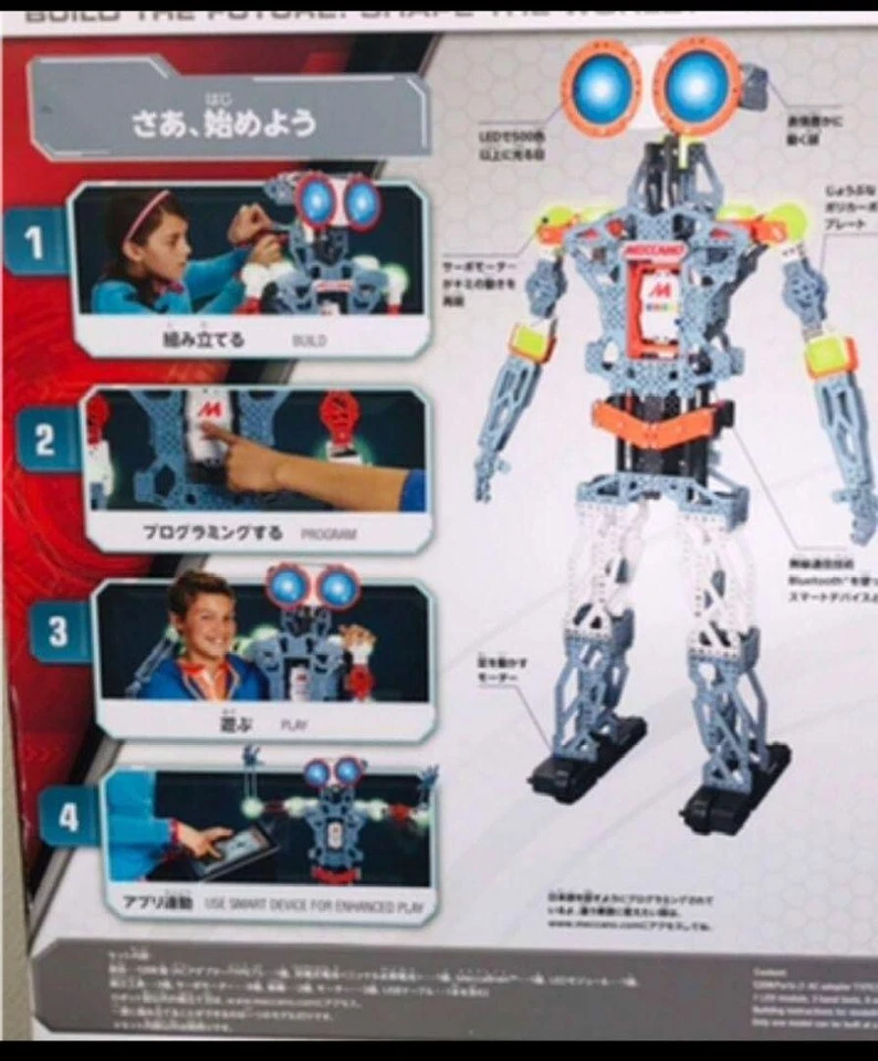 Omnibot Meccanoid (Mecanoid) G15KS TIPO 122 Frete grátis com rastreamento novo Japão - Imagem 3 de 4