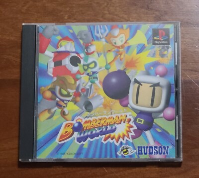Bomberman World Sony PlayStation 1 PS1 Hudson Japan Import NTSC-J