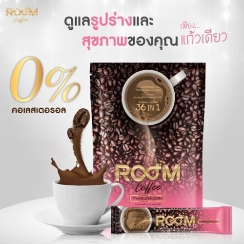 Room Coffee für Gewichtsmanagement Premium Arabica kalorienarme Detox-Diät kein Zucker. - Bild 2 von 5