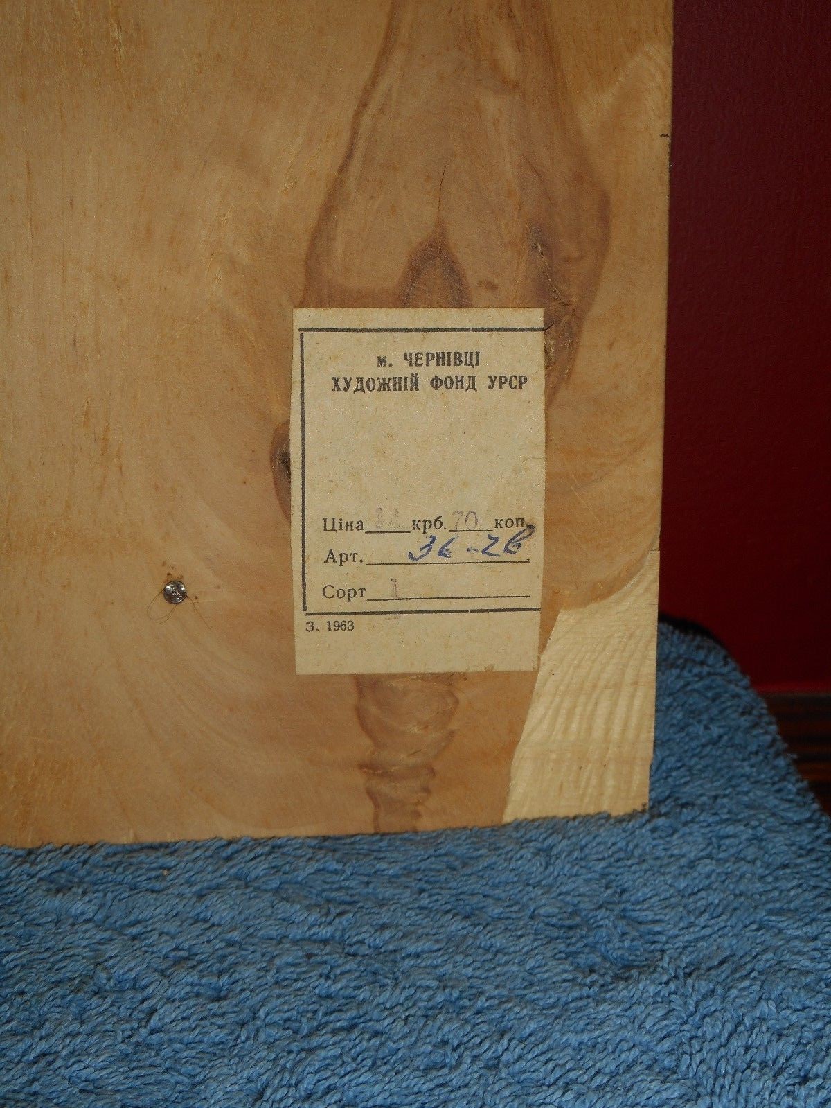 Picture 12 of 12