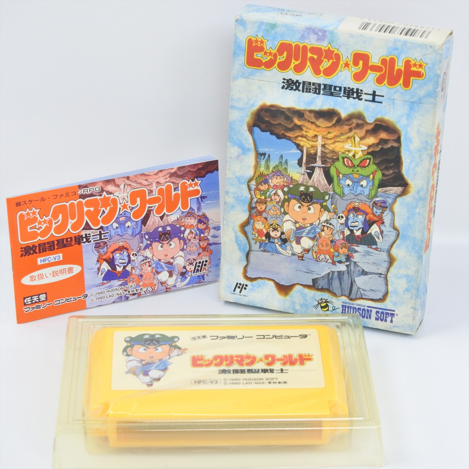 BIKKURIMAN WORLD Famicom Nintendo 1068 fc