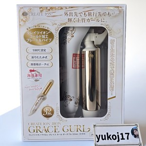 Create Ion | eBay