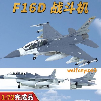  1/72 WLTK USAF F-16D Fighting Falcon Fighter Diecast Jet Aircraft Model in Box