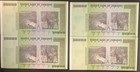 Zimbabwe Banknotes 50 TRILLION 2008 AA Series Lot 4 Notes (2+2) Consecutive UNC. — photo 2