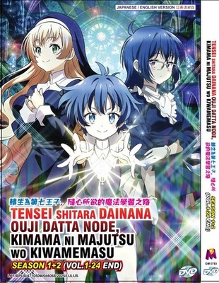 Tensei shitara Slime Datta Ken Season 1-2 Anime DVD English Dub Free Ship