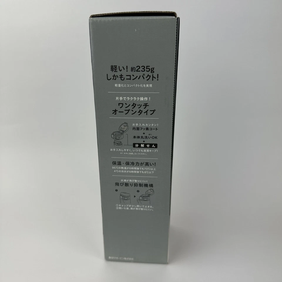 Garrafa de água ZOJIRUSHI SM-SD60-BC aço inoxidável 600ml preta vendedor dos EUA - Imagem 4 de 4