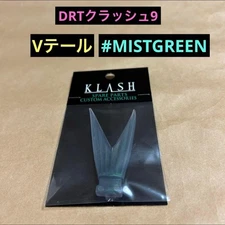 Drt Crash 9V Tailcolor