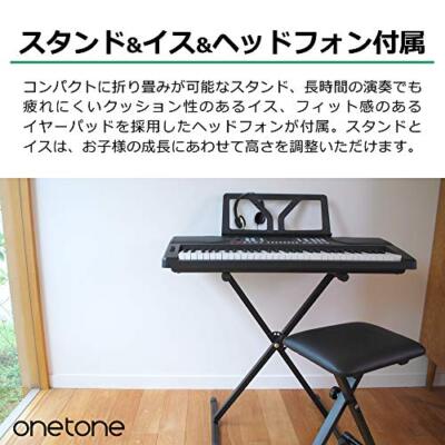 鍵盤楽器 onetone Keyboard OTK-61S Set Black Amazon.co.jp: Onetone OTK-61S/BK One Tone Keyboard, 61 Keys