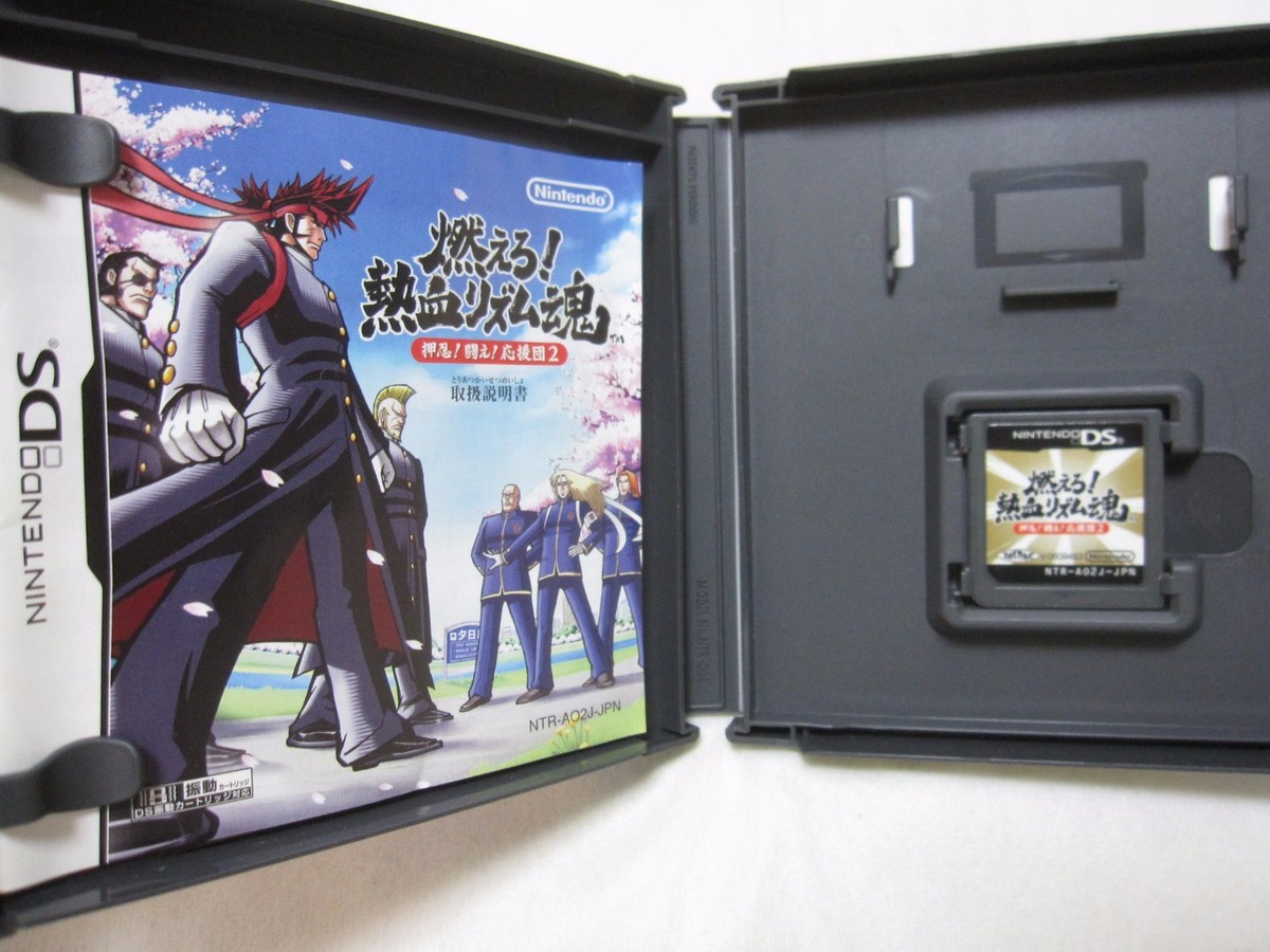 USED Nintendo DS OSU TATAKAE OUENDAN 2 MOERO RHYTHM DAMASHI