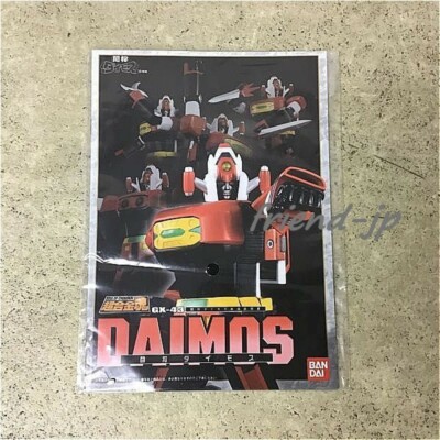 Bandai Soul of Chogokin GX-43 Tosho DAIMOS Diecast Action Figure w