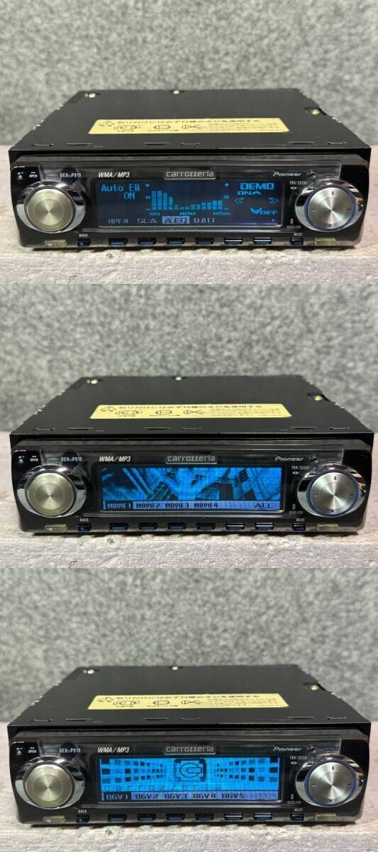 Pioneer Carrozzeria DEH-P919 1DIN Car Audio CD Receiver EQ Pioneer Carrozzeria DEH-P919 1DIN Car Audio CD Receiver EQ