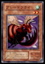 2001 Yu-Gi-Oh Metal Raiders Japanese Blade Fly #ME-58