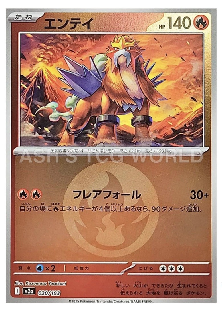 Entei Fire Energy Foil 020/193 M2a MEGA Dream ex Pokemon Card Japanese