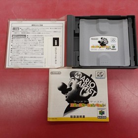 [Rare] Mario Artist Communication Kit Nintendo 64DD N64 Disk Game A6497