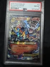 2016 POKEMON XY GENERATIONS #12 M CHARIZARD EX PSA 8