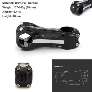 3T Integra Stem | eBay