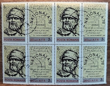 2050 years since the creation of the first Dacian state - Romania, 1978