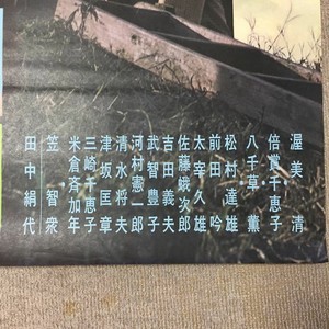 Quality And Quantity Assured It S Hard For Man Torajiro Yumemakura Signboards Poster Vintage Tora San Gentlemen Ladies Vulkanvegasbonus Syncideias Com Br
