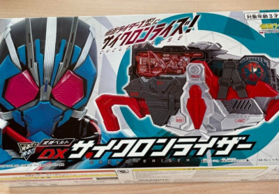 Premium Bandai Limited Kamen Rider Zero One DX Cyclone Riser From Japan ...