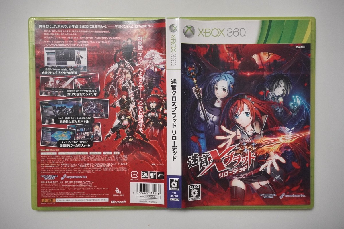 Xbox 360 Labyrinth Cross Blood Reloded Japan Microsoft game US