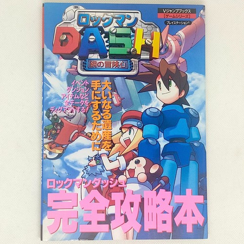 Jeu PS1 Rockman Dash 2 / Megaman Legends 2 - Version Japonaise Édition Originale Capcom ✅