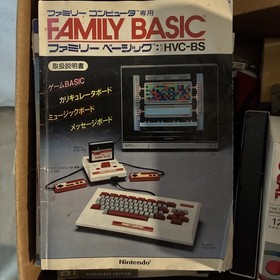 Nintendo Famicom Family Basic HVC-007 Boxed Complete Set Official JAPAN Tested