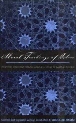 Moral Teachings of Islam: - Paperback, by Bukhari Muhammad Ibn - Very Good