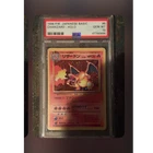 Pokemon TCG Charizard #006 Japanese Expansion Pack Holo Rare PSA 10 1996