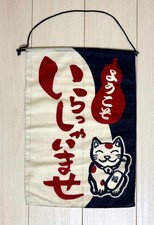 Hello! Here's an optimized eBay product title based on your information:Japane