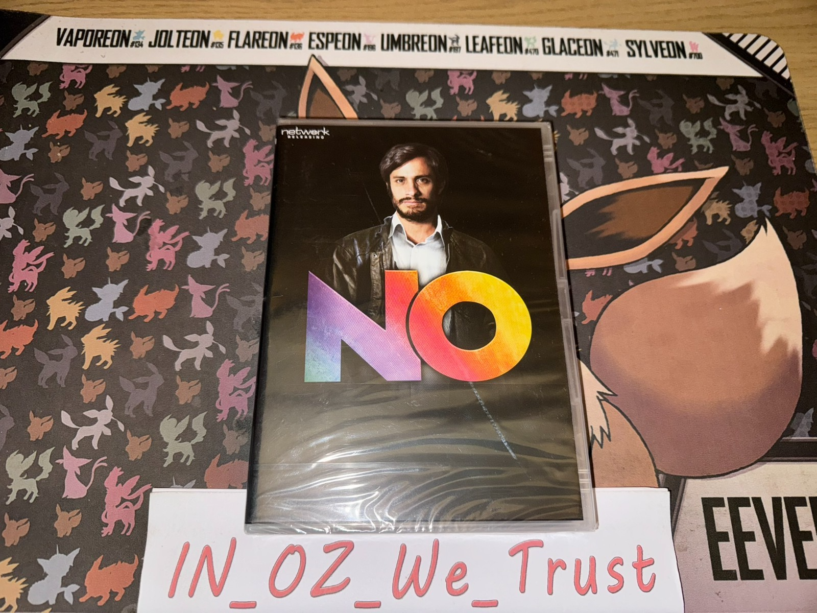 No (DVD, 2013)