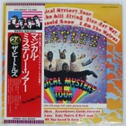 BEATLES MAGICAL MYSTERY TOUR APPLE EAS80569 Japan VINYL LP