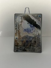 Snom 168/162 SV05: Temporal Forces Illustration Rare NM on eBay