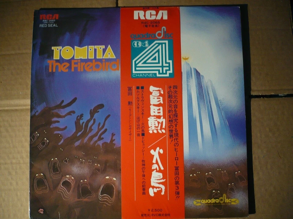 Tomita - Firebird (1976) killer synth Moog Japan Quadraphonic LP RCA MINT OBI