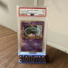 Pokemon Shining Mew Corocoro Comics Holo Promo #151 PSA 7